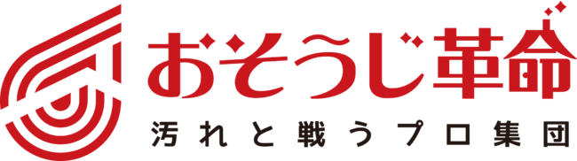 おそうじ革命 千葉松戸常盤平店