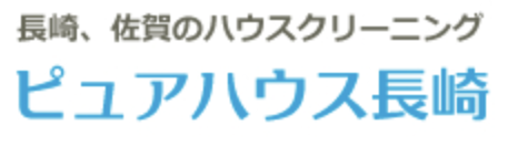 ピュアハウス長崎